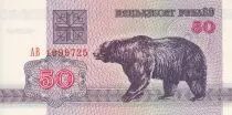 Biélorussie 50 Roubles - Ours - 1992 - NEUF - P.7