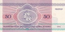 Biélorussie 50 Roubles - Ours - 1992 - NEUF - P.7