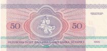 Biélorussie 50 Roubles - Ours - 1992 - P.7