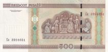 Biélorussie 500 Roubles - Bâtiment - ND (2000-2011) - P.27b