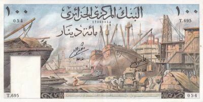 Billet Algerien 100 dinar 1964