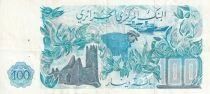 Billet Algerien 100 dinar 1981