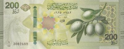 Billet Arabische Republik Syrien 200 pounds 2025