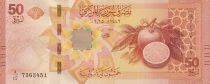 Billet Arabische Republik Syrien 50 pounds 2025