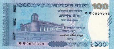 Billet Bangladesh 100 taka 2025