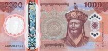 Billet Bhutan 1000 ngultrum 2025
