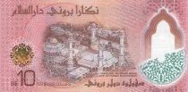 Billet Brunei 10 dollars Hassanal Bolkiah, Sultan de Brunei 2024