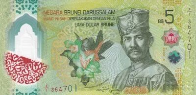 Billet Brunei 5 dollars Hassanal Bolkiah, Sultan de Brunei 2024
