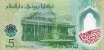 Billet Brunei 5 dollars Hassanal Bolkiah, Sultan de Brunei 2024