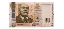 Billet Bulgarien 10 leva 2020