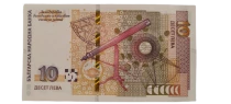 Billet Bulgarien 10 leva 2020
