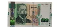 Billet Bulgarien 100 leva 2018