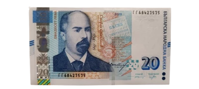 Billet Bulgarien 20 leva 2020