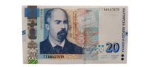 Billet Bulgarien 20 leva 2020