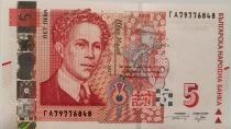 Billet Bulgarien 5 leva 2020