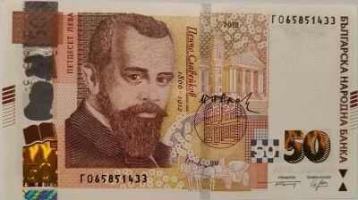 Billet Bulgarien 50 leva 2019