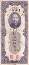 Billet China 50 customs gold units Sun Yat-Sen, homme politique chinois 1930