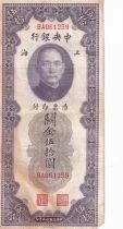 Billet China 50 customs gold units Sun Yat-Sen, homme politique chinois 1930