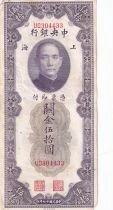 Billet China 50 customs gold units Sun Yat-Sen, homme politique chinois 1930