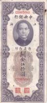 Billet China 50 customs gold units Sun Yat-Sen, homme politique chinois 1930