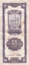 Billet China 50 customs gold units Sun Yat-Sen, homme politique chinois 1930