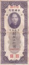 Billet China 50 customs gold units Sun Yat-Sen, homme politique chinois 1930