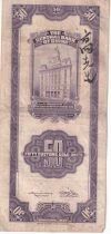 Billet China 50 customs gold units Sun Yat-Sen, homme politique chinois 1930