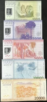 Billet Cile pesos 2014 - 2025