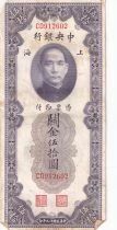 Billet Cina 50 customs gold units Sun Yat-Sen, homme politique chinois 1930