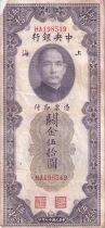 Billet Cina 50 customs gold units Sun Yat-Sen, homme politique chinois 1930