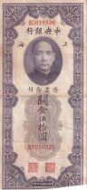 Billet Cina 50 customs gold units Sun Yat-Sen, homme politique chinois 1930