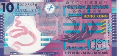 Billet Hong Kong 10 dollars 2007