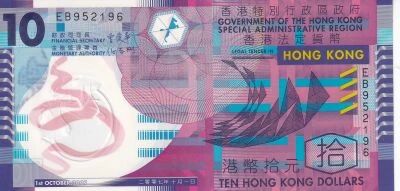 Billet Hongkong 10 dollars 2007