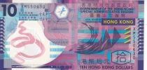 Billet Hongkong 10 dollars 2014