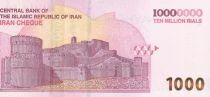 Billet Iran 10000000 rials 2025