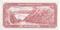 Billet Ir&aacute;n 20 rials Mohammed Reza Pahlavi, dernier Shah d&acute;Iran 1974-1979
