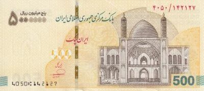 Billet Iran 5000000 rials 2026