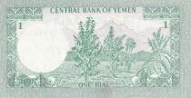Billet Jemen 1 rial 1976