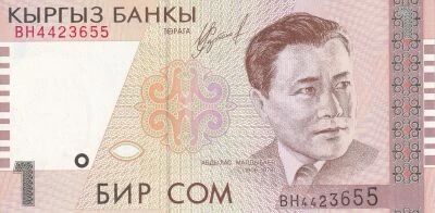 Billet Kyrgyzstan 1 som 1999