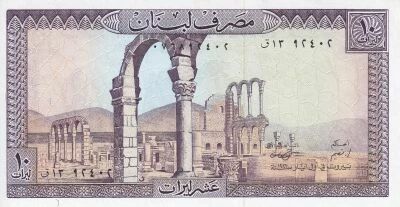 Billet Lebanon 10 livres 1964-1986