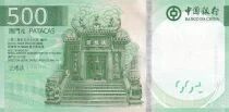 Billet Macao 500 patacas 2020
