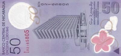Billet Nicaragua 50 cordobas 2009