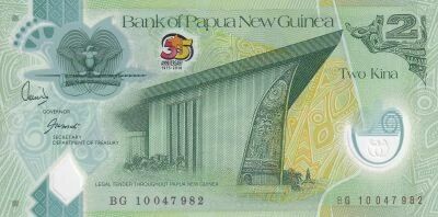 Billet Papua New Guinea 2 kina 2010