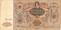 Billet Rusia 5000 roubles 1919