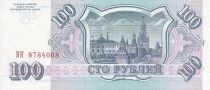 Billet Russian Federation 100 rouble 1993
