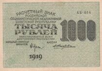 Billet Russian Federation 1000 roubles 1919