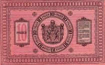 Billet Russland 10 rouble 1918