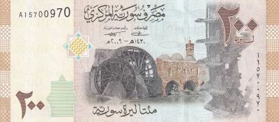 Billet Siria 200 pounds 2009