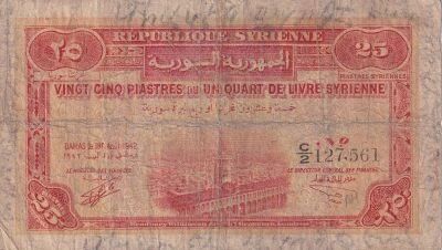 Billet Siria 25 piastres 1942