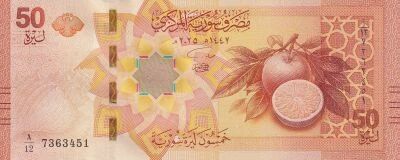 Billet Siria 50 pounds 2025